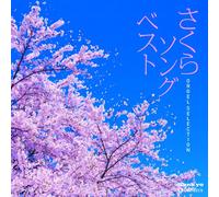 Music Box - Orgel Selection Sakura Song Be [Import allemand]