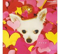 Music Box - Valentine Collection-Saiai [2c