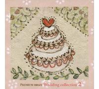 MUSIC BOX - Wedding Collection 2-Butterfly [Import allemand]