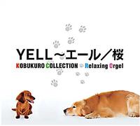Music Box - Yell/Sakura: Kobukuro Collectio [Import]