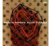 Music by Numbers 数による音楽