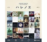 Music Clip Collection " Blu-Ray Disc