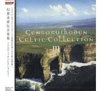 Music Collection 3