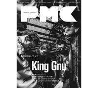 Music Complex(Pmc) Vol.32(:King Gnu) (Mook)