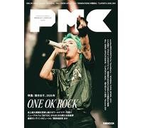 ぴあMUSIC COMPLEX(PMC) Vol.35(表紙:ONE OK ROCK) (ぴあMOOK)