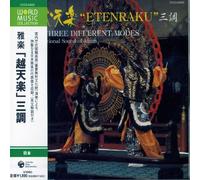 Music Department.Th Traditional Sound Of Japan `Etenraku` In Three Differen (CD)