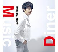 Music Diner [Import Allemand]