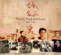 Guo Yue – Music, Food and Love – CD – Realworld