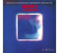 Music for 17-Stringed Koto [Import allemand]