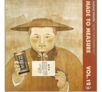 Music For Commercial