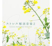 Music for Relieving Stress 2 I [Import Allemand]