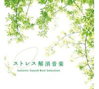 Music for Relieving Stress Iso [Import Allemand]