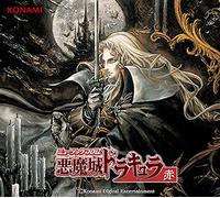 Music from Castlevania (Akumajo Dracula) Aka (13 CD Box Set) [Import]