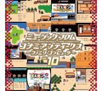 Music from Konami Antiques/Family Computer Vol 10