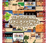 Music from Konami Antiques – Family Computer Vol. 10 – Vinyle 33 tours