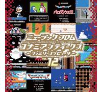 Music From Konami Antiques: Family Computer Vol 12 - Vinyle 33 Tours