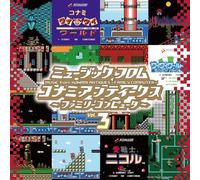 Music from Konami Antiques – Family Computer Vol. 3 – Vinyle 33 tours