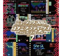 Music From Konami Antiques: Family Computer Vol 7 - Vinyle 33 Tours