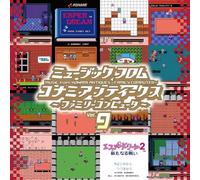 Music from Konami Antiques / Family Computer Vol 9 – Vinyle 33 tours