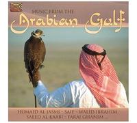 Various Artists – Music From The Arabian Gulf – CD – NAXOS