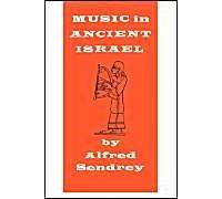 Music In Ancient Israel
