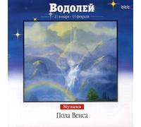 Music in Harmony With the Nature - Greatness of Mountains