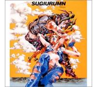 Music is The Key of Life [Import]