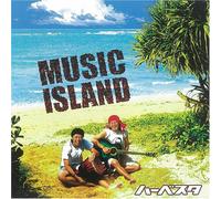 Music Island [Import]