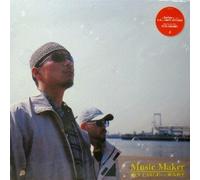 Music Maker/Realizer [Vinilo][Remix]