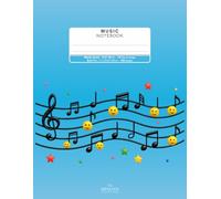 Music Manuscript Notebook for Kids: Large Music Manuscript Notebook, with Smiley Face Notes Cover and Blank Sheet Staff Paper | for Beginners, ... pages - 10 Staves Per Page - 10mm Wide Staff