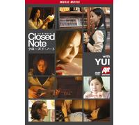 映画「クローズド・ノート」Music Movie with YUI [DVD]