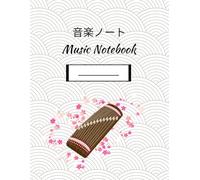 Music Notebook 音楽ノート - Music Theory & Practice Notebook - Seigaiha Gray: left Page for Notes, Right Page for Staff Paper | Perfect for Beginners, Teachers & Lessons | Fun Japanese Design