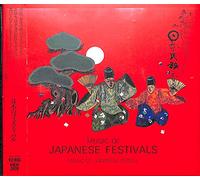 Music of Japanese Festivals [Import]