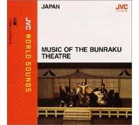 MUSIC OF THE BUNRAKU THEATRE