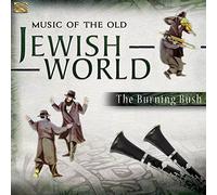 Music Of The Old Jewish World by The Burning Bush