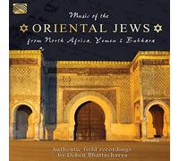 Various Artists - Field Rec: Deben Bhattacharya - Deban Battacharya : Music of The Oriental Jews from North Africa, Yemen & Bukha [Import]