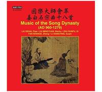 Artistes divers – Musique de la dynastie Song – Import