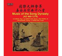 Various Artists - Music of The Song Dynasty [Import]
