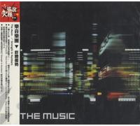 Music. - Strength in Numbers