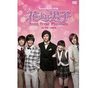 Music & Tv Boys Over Flowers Dvd [Dvd]