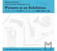 Musica Eterna Concert Band Collection Vol.1 (Pictures At An Exhibition)