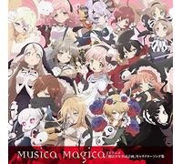 Musica Magica [Import]