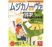 Musica Nova ( ) 2012 01 []