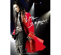 キム・ジュンス Musical Concert - Levay With Friends （2DVD+写真集）（韓国盤）