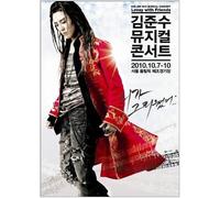 Musical Concert - Levay With Friends (Dvd+) (2-Disc) (