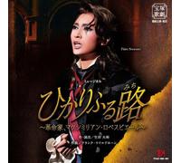 MUSICAL - Hikari Furu Michi Kakumeika.Maen Robespierre