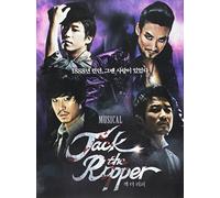 MUSICAL JACK THE RIPPER O.S.T. - Musical Jack The Ripper O.S.T.