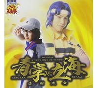 Musical - Prince of Tennis Seigaku??@vs [Import allemand]