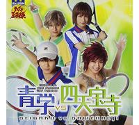Musical - Prince of Tennis Seigaku Vs SH [Import Allemand]