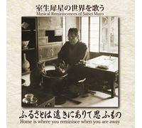 Musical Reminiscences [Import allemand]